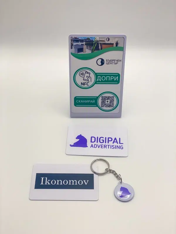 NFC карта и табла